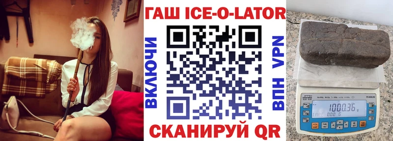 Как найти наркотики Новопавловск АМФ ссылка на мегу сайт ГАШИШ Галлюциногенные грибы