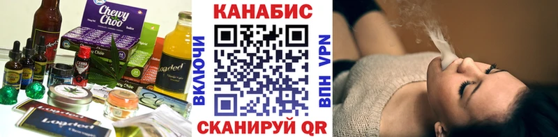Еда ТГК марихуана  где можно купить наркотик  гидра tor  Новопавловск 