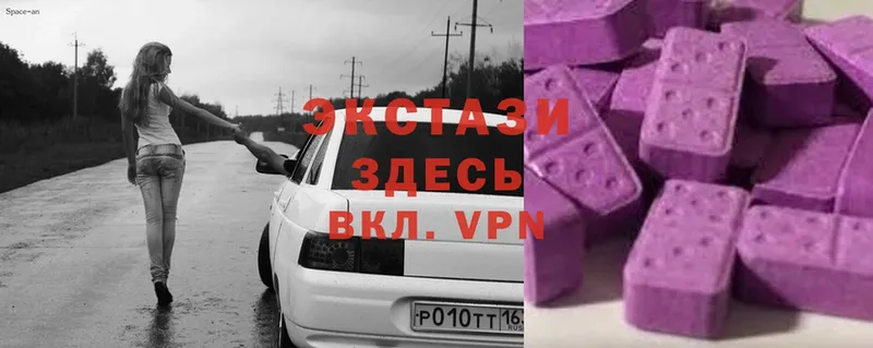 Ecstasy Philipp Plein  darknet телеграм  Новопавловск 