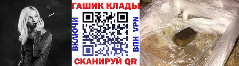 магазин    Новопавловск  ГАШ гашик 