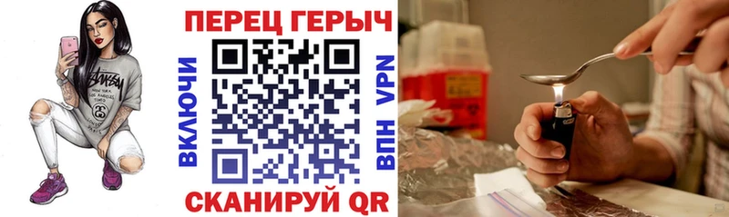 ГЕРОИН афганец  купить наркотик  Новопавловск 