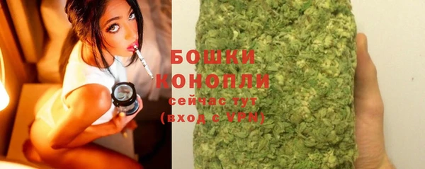 стафф Наволоки