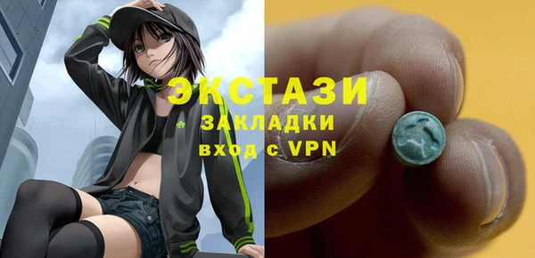 меф Нея