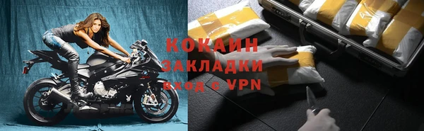 прущий лед Нефтегорск