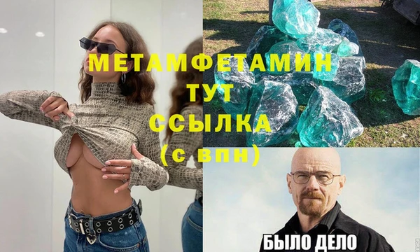 прущая мука Волосово