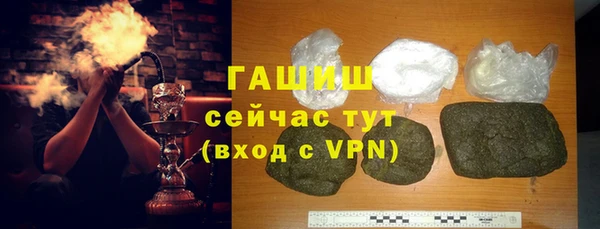 амфетамин Новозыбков
