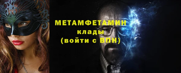 прущая мука Волосово