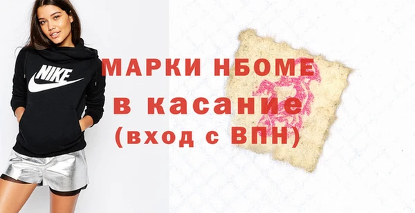 меф Нея