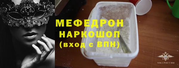меф Нея