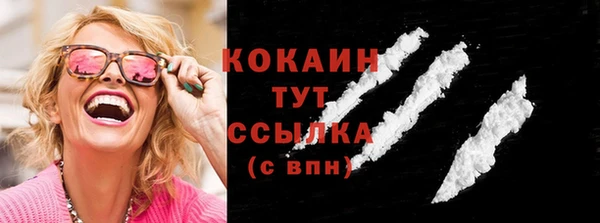 марки nbome Белая Холуница