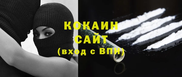 амфетамин Новозыбков
