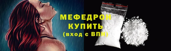 прущий лед Нефтегорск