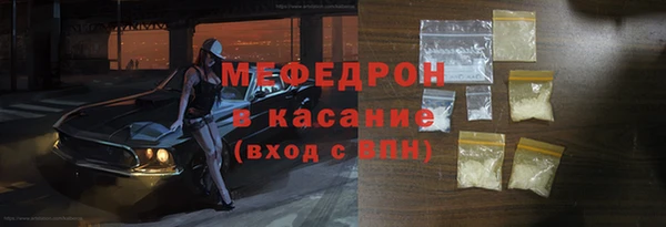 меф Нея