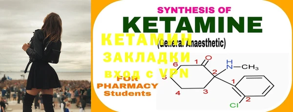 MESCALINE Вяземский