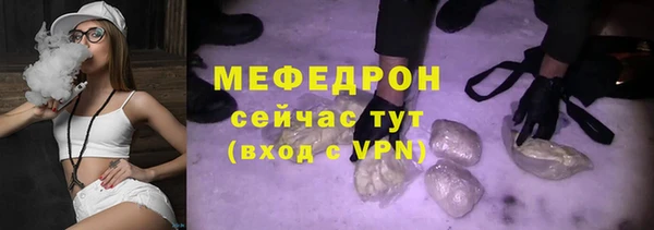 амфетамин Новозыбков