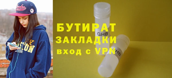 2c-b Нефтекумск
