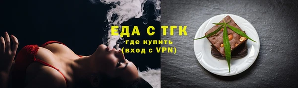 прущий лед Нефтегорск