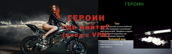 бутик Бежецк