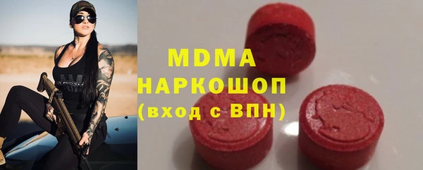 mix Новодвинск