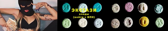 бутират Навашино