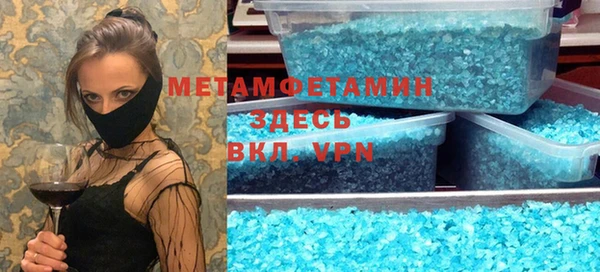 меф Нея