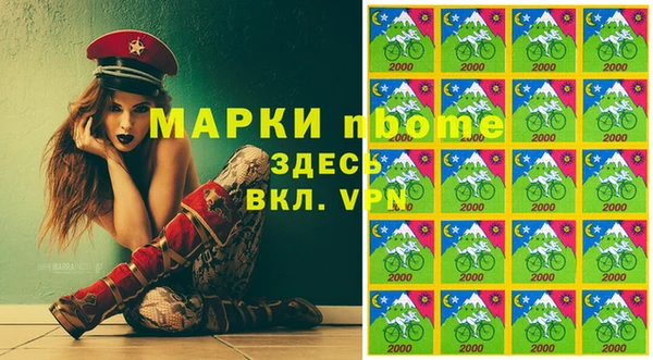 прущий лед Нефтегорск