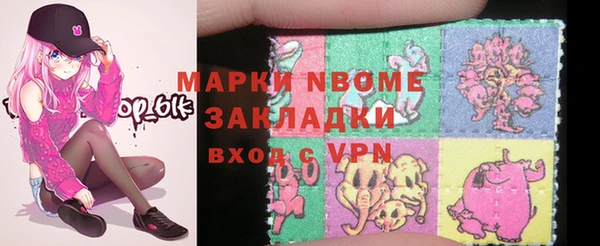 2c-b Нефтекумск