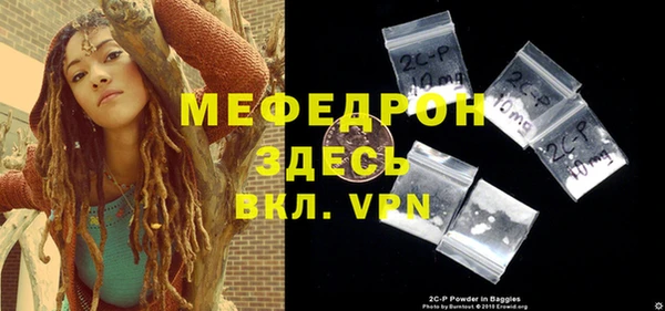 2c-b Нефтекумск