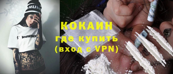 мяу мяу мука Новокубанск