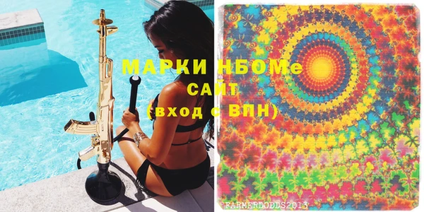 меф Нея