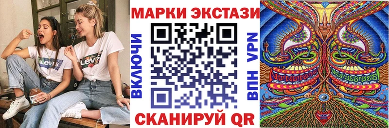 Марки N-bome 1,5мг Новопавловск